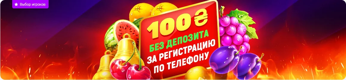 Claim your welcome bonus